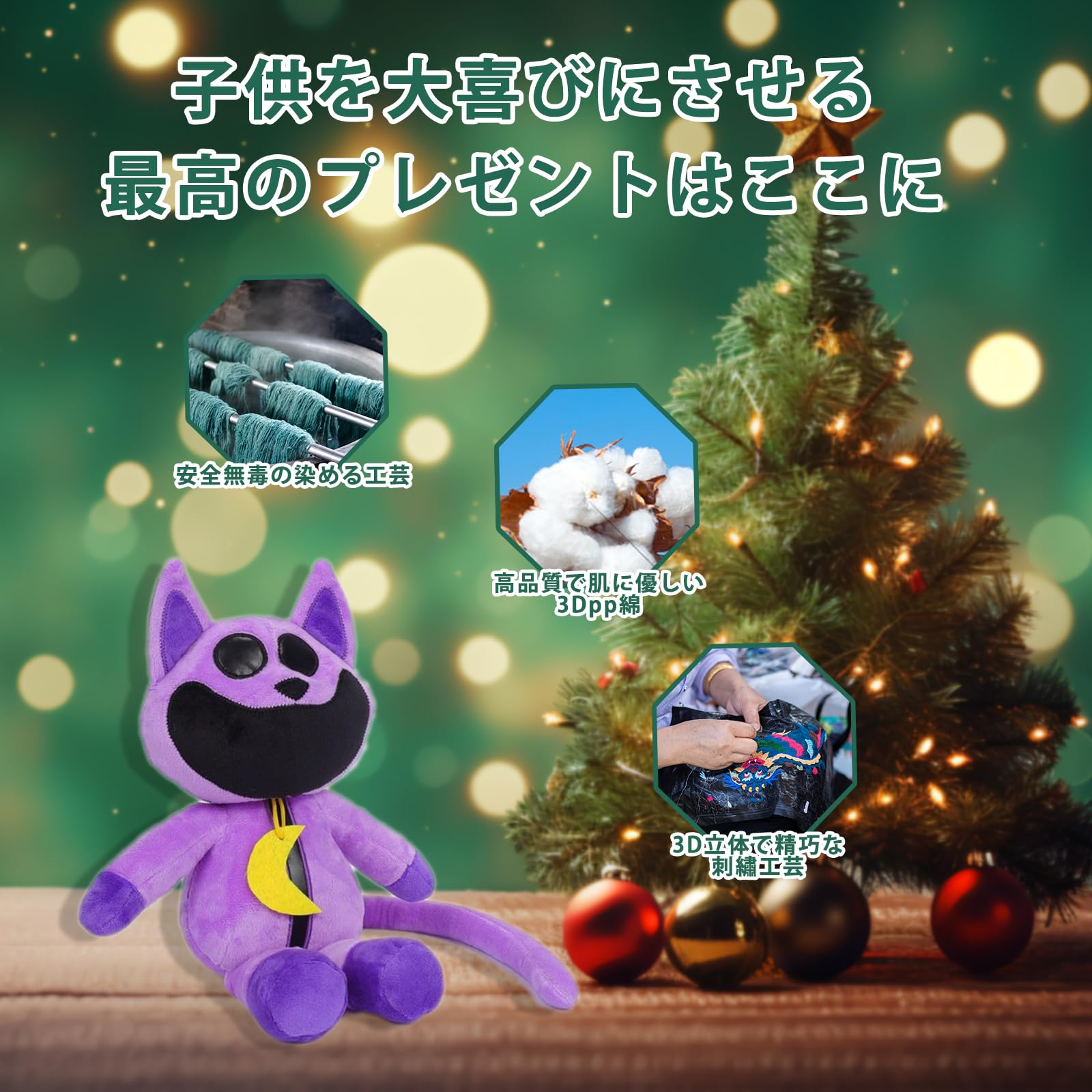 スマイルグリッター Amazon.co.jp: ポピープレイタイムスマイルクリッター 14インチ トイ