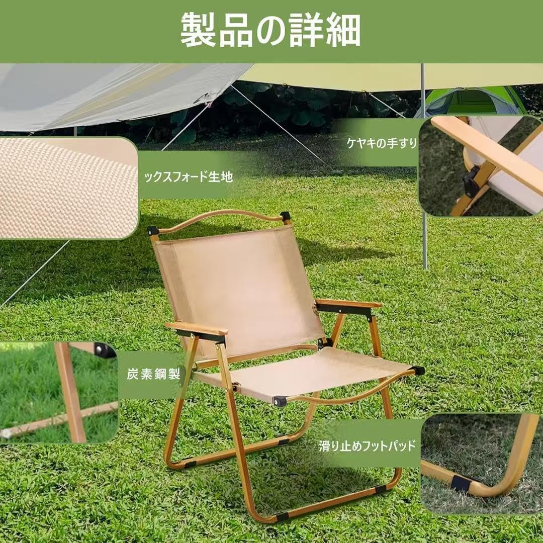アウトドアチェア キャンプチェア 折畳み椅子 カーミットチェア アームレスト付 Amazon.co.jp: アウトドアチェア キャンプチェア 折りたたみ椅子