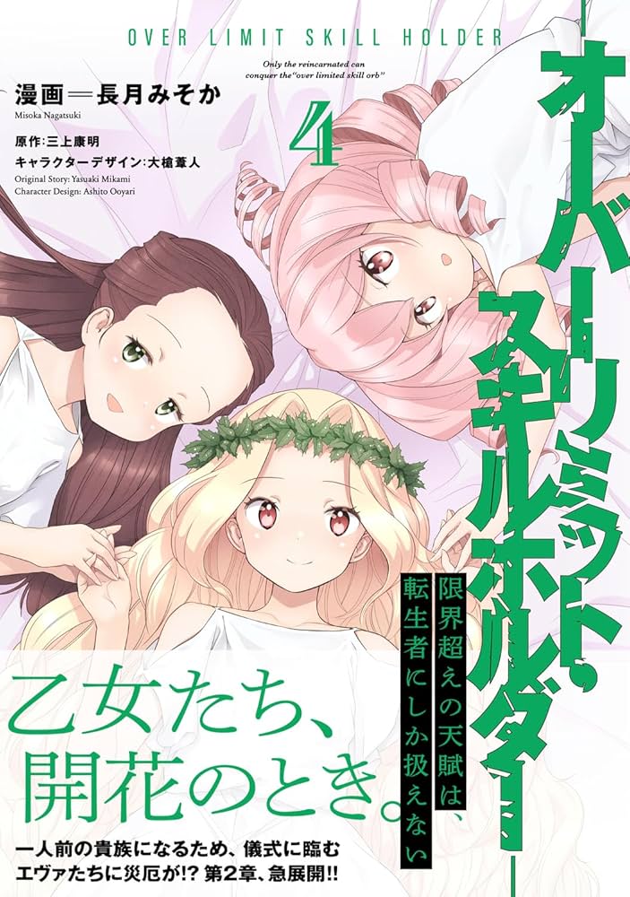 【超レア】DAYS全巻＋全オリアニ限定版＋スピンオフ＋ガイドブック コミック全巻セット・まとめ買い】DAYS(全42巻)+番外編セット | ブック