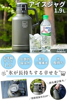 Amazon.co.jp: FUTUREFOX アイスコンテナ ジャグ 氷入れ