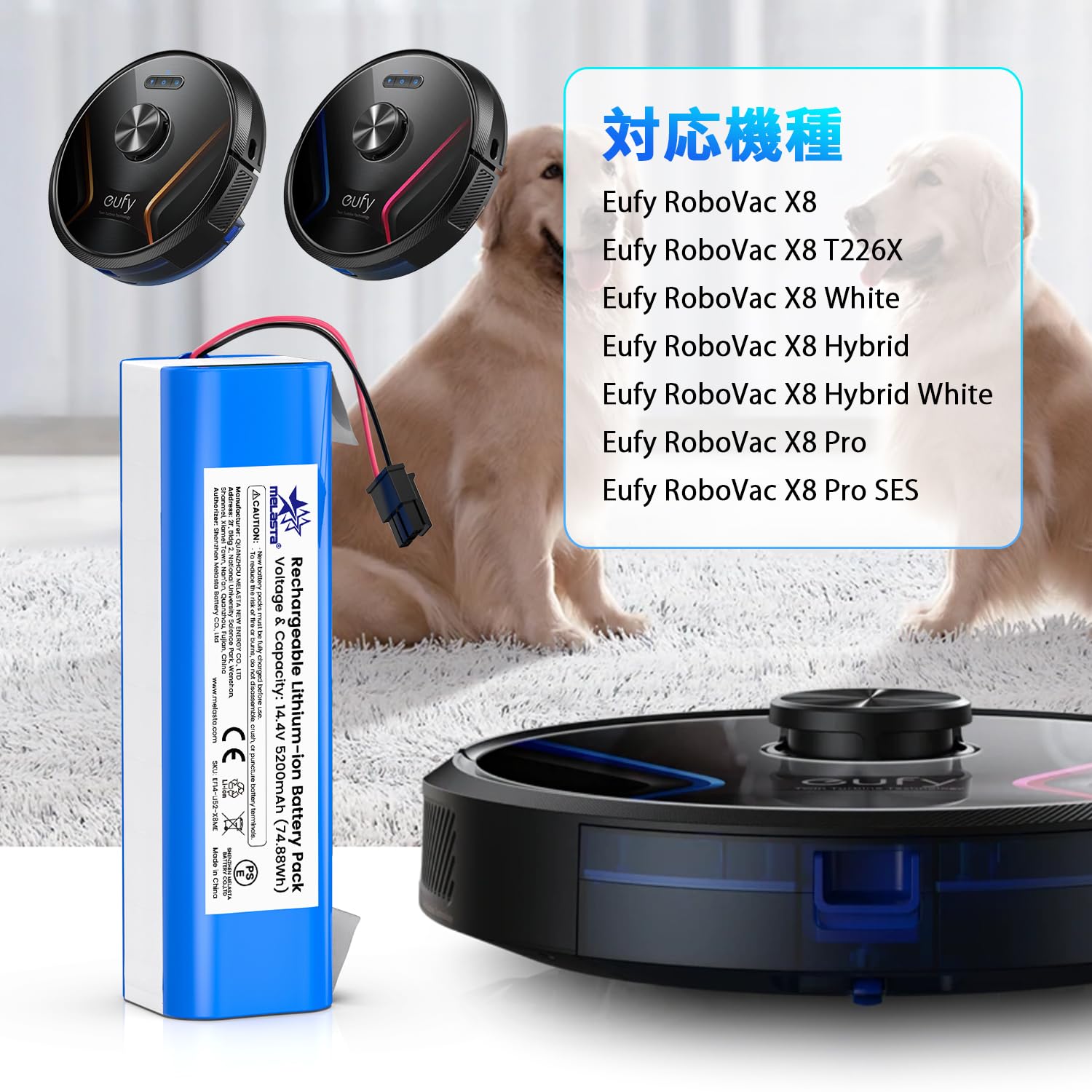 Amazon.co.jp: Melasta X8交換用バッテリー Eufy用 RoboVac X8/X8pro