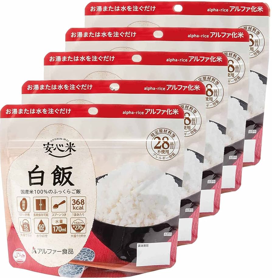 Onisi アルファ米 白飯 100g×50袋 Onisi アルファ米 白飯 100g×50袋 アルファ米 100g 白飯（1食
