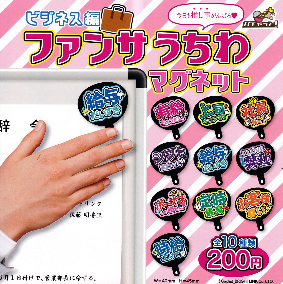 SUPER JUNIOR キュヒョン うちわ マグネット 下敷き ガチャ112点 Amazon.co.jp: super junior キュヒョン スポーツタオル うちわ