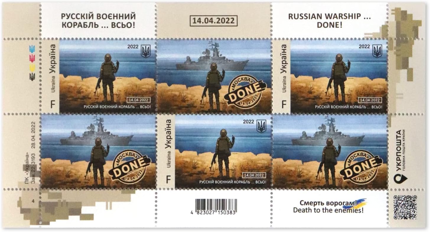 UKRPOSHTA Set 'Russian warship… DONE! Death to the enemies! ', F - Postage Sheet, Envelope, Postcard and Envelope