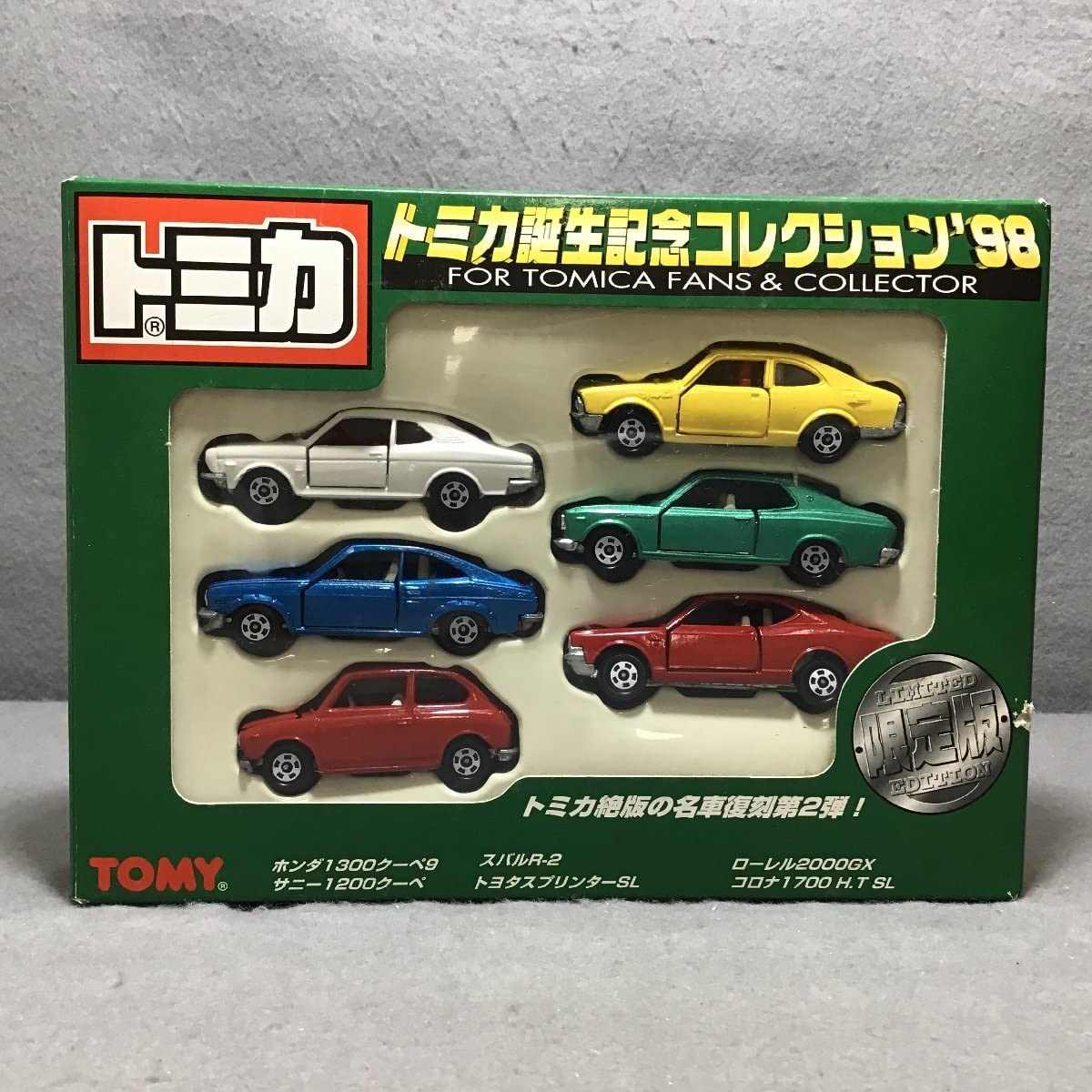 Amazon | トミカ誕生記念コレクション98 6台セット 限定版 トミカ 