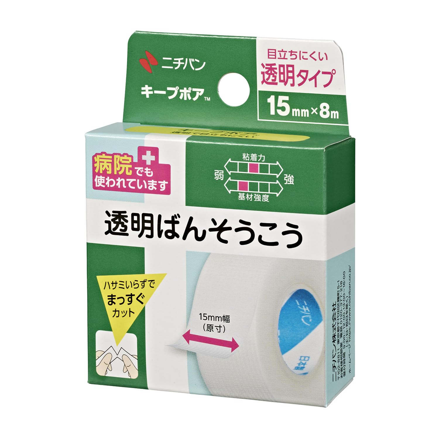 Amazon.co.jp: ニチバン 透明ばんそうこう キープポア 15mm×8m KP158