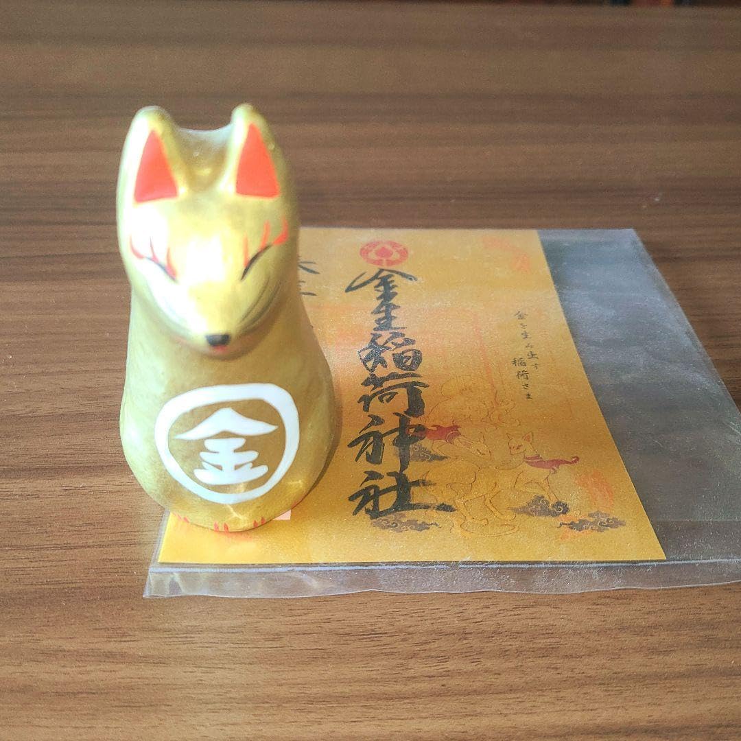 お稲荷様の前掛け　桜井識子　縁起物 お稲荷様の前掛け 縁起物 桜井識子 稲荷神社 - メルカリ