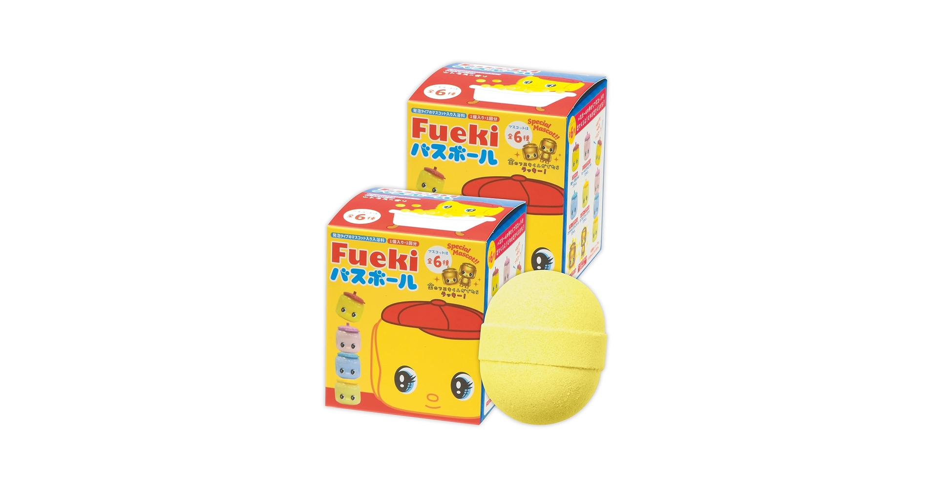 Amazon | 入浴剤 バスボール フエキくん 2個セット マスコット