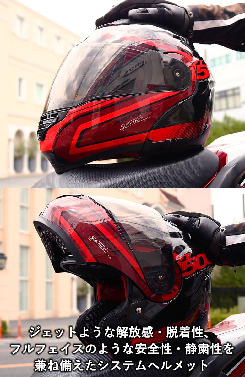 Amazon.co.jp: [ASTONE] アストン カーボンシステムヘルメット RT1500