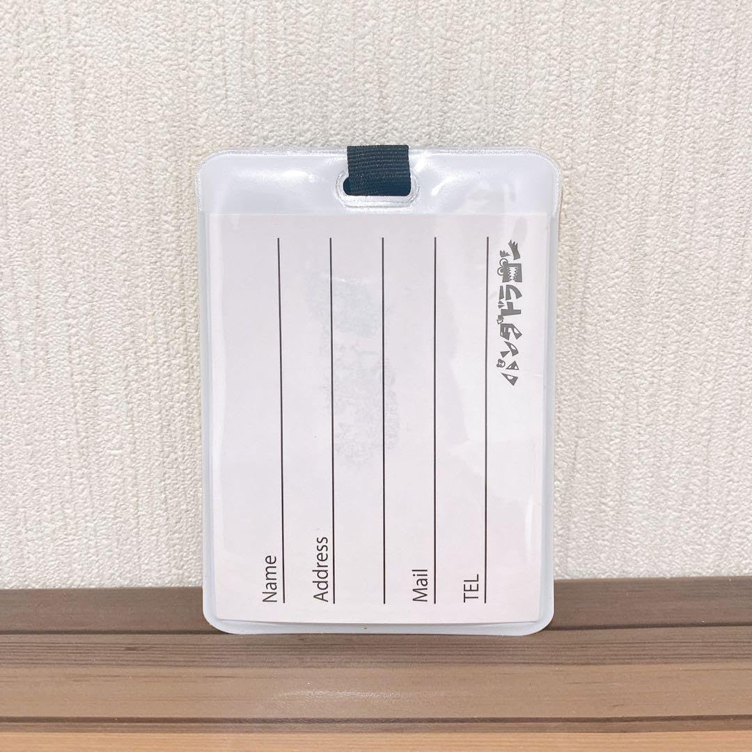 Amazon.co.jp: パンダドラゴン ようた グッズ ラゲッジタグ