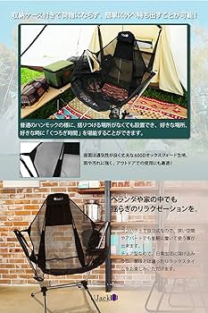 UJack ユージャック ハンモックチェア　アウトドア compass1628069956.jpg