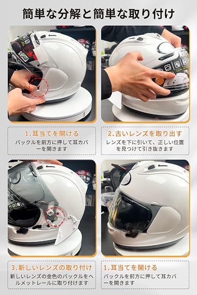 VAS-V MVシールド 紫外線 吸収 防曇レンズ 適合 RX-7X ASTRAL-X ASTRO-GX VECTOR-X XD ASTRO-GX RAPIDE-NEO ヘルメットバイザー (透明REVOブルー(昼夜兼用)) - 5