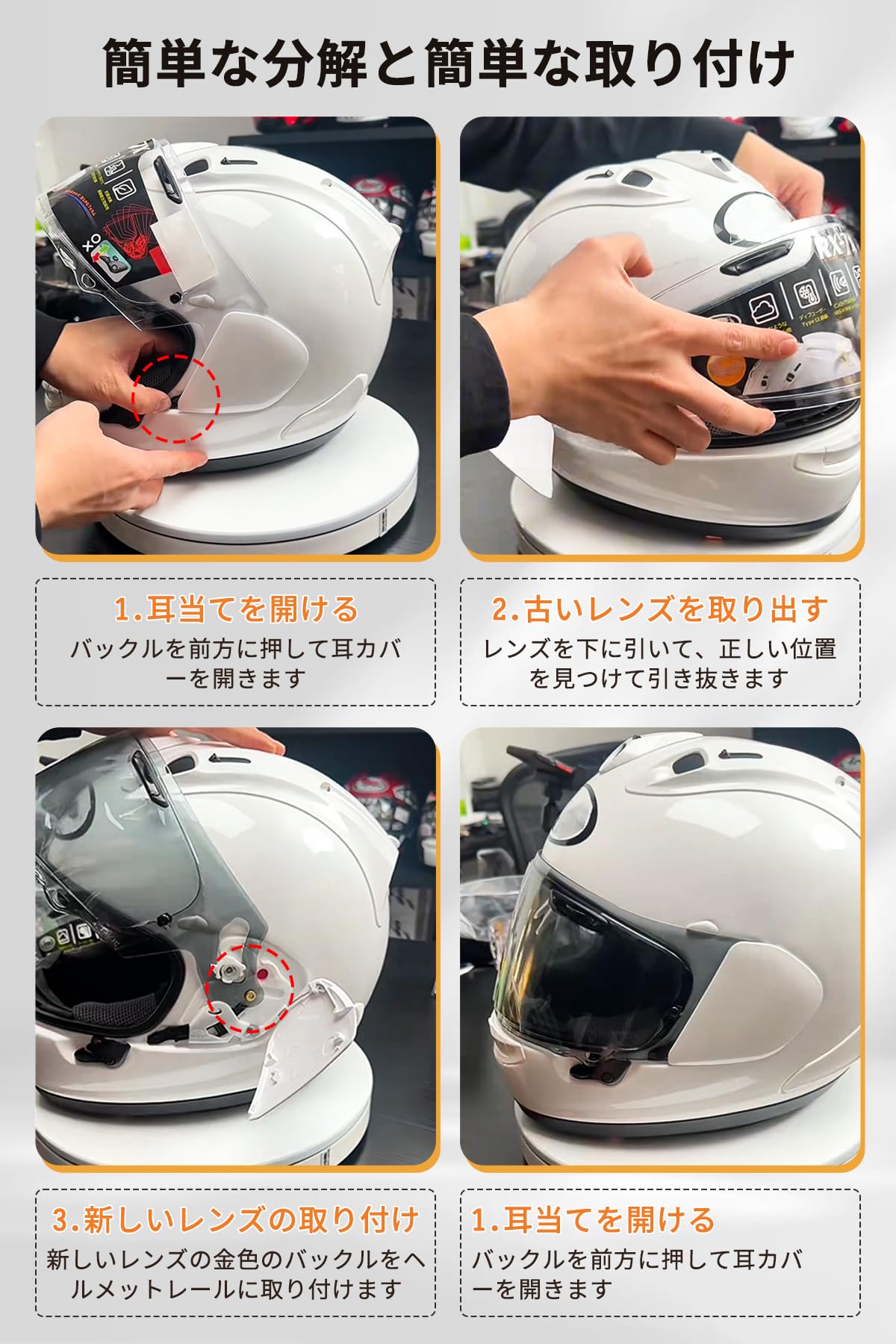 Amazon | DODOGOD VAS-V MVシールド 紫外線 吸収 防曇レンズ 適合 RX