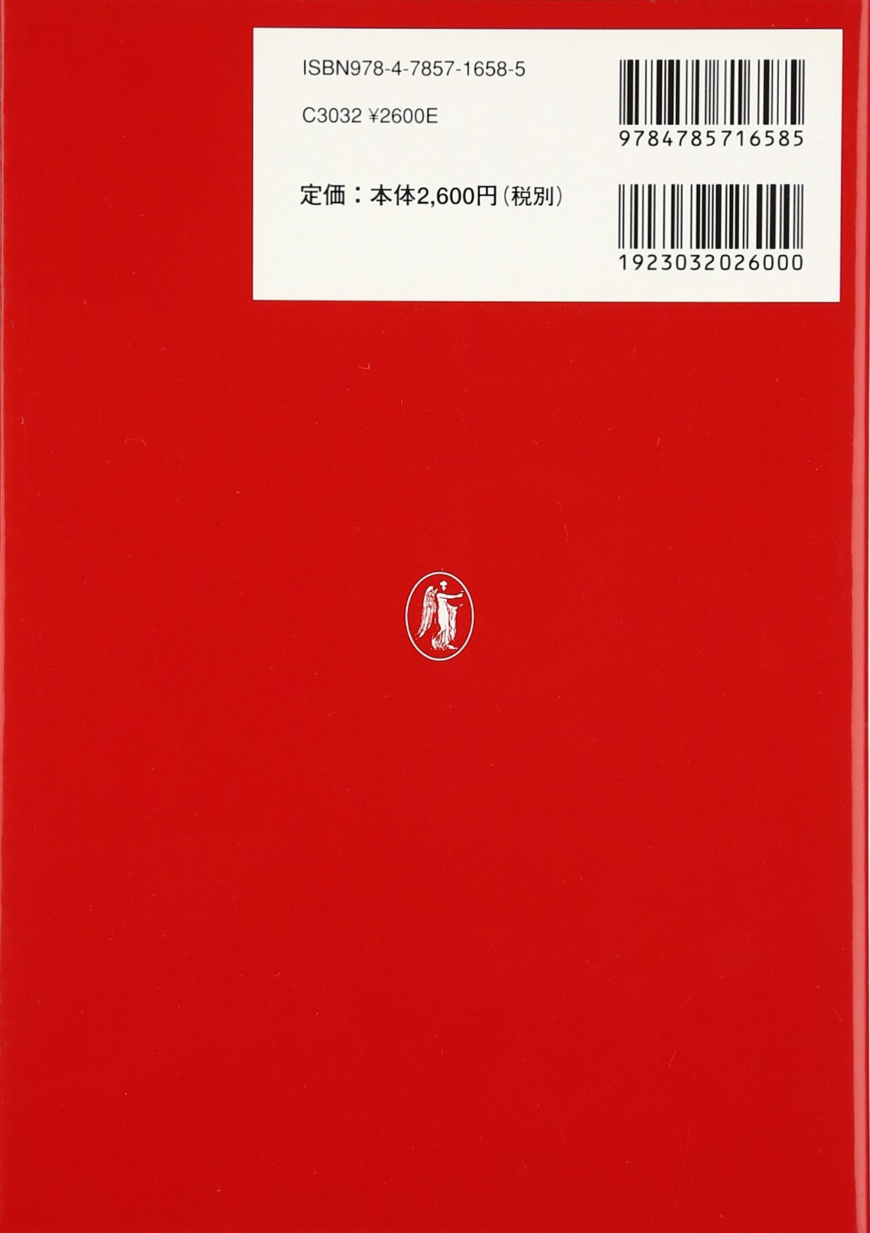Amazon.co.jp: 藤原 総一郎: 本、バイオグラフィー、最新