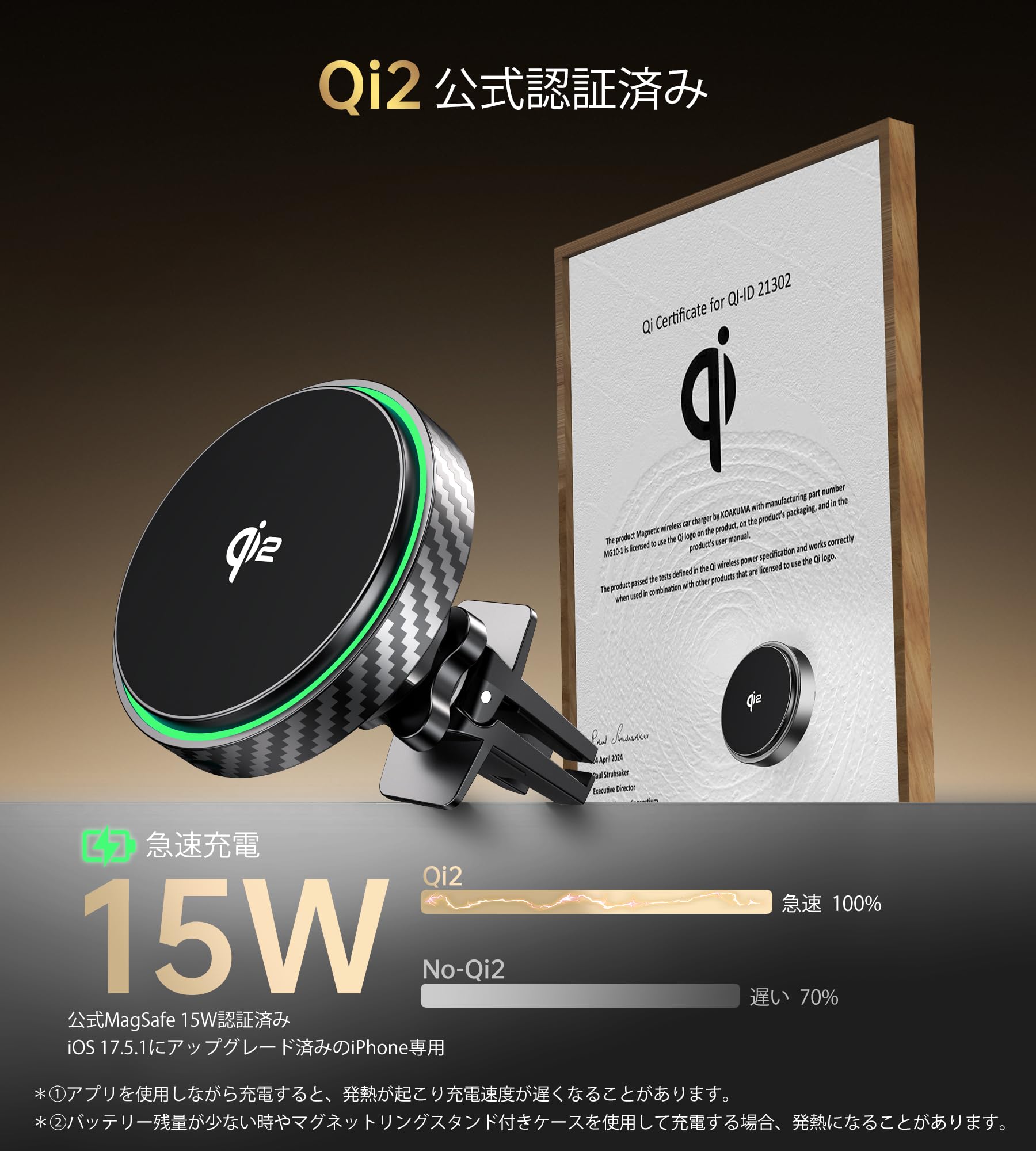 Amazon.co.jp: GuMosh Qi2 マグセーフ充電器 車 15W 【エアベント