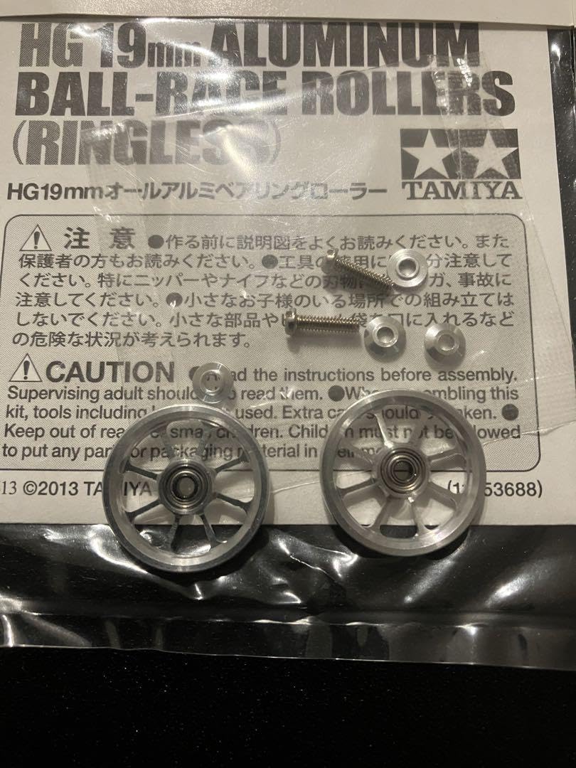 Amazon.co.jp: ミニ四駆 19mmプラリング付アルミベアリング