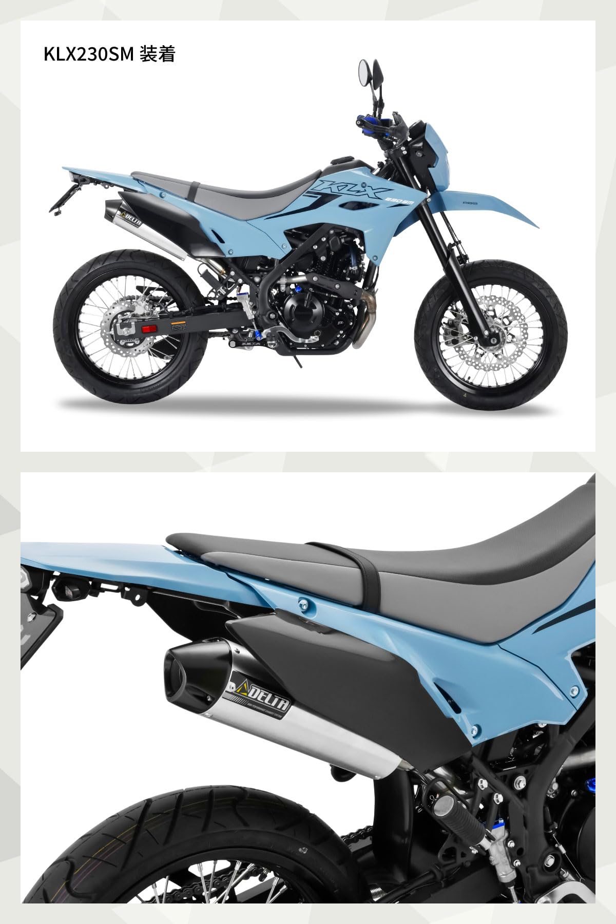Amazon | ダートフリーク(Dirtfreak) KLX230/S/SM '25-26 KLX230SHERPA
