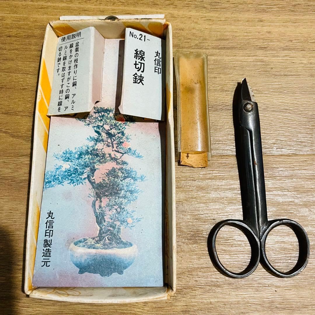 Amazon.co.jp: 6本セット 中古 丸信印 盆栽鋏 線切鋏 又枝切 矢床 剪定