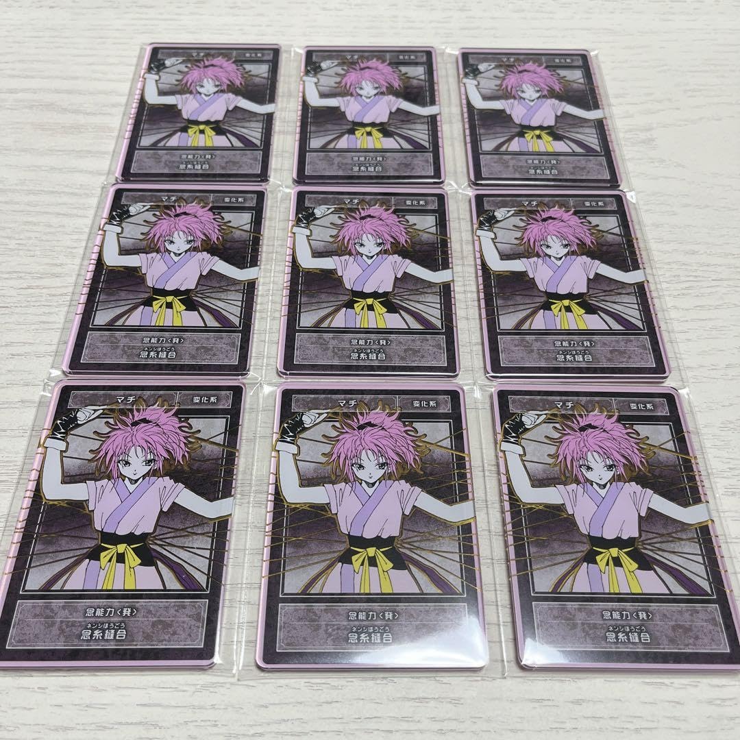 Amazon.co.jp: HUNTER×HUNTER マチ ステータスカード : おもちゃ