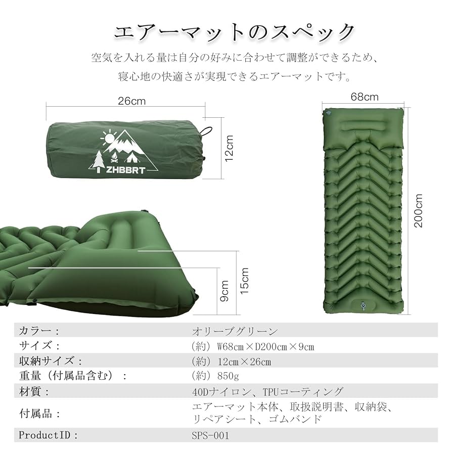 キャンピングエアーマット　※緊急値下げ中 Amazon.co.jp: エアーマット キャンプ【2025NEWモデル・.25秒