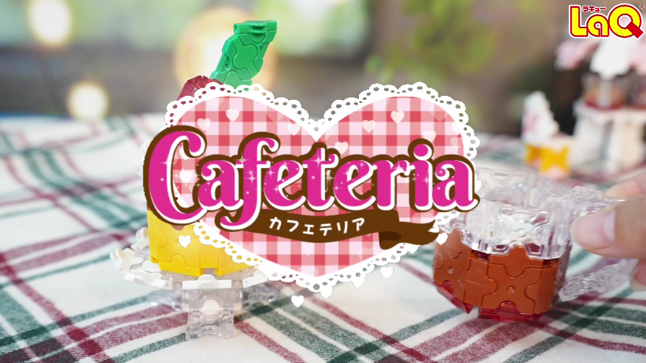 Amazon.co.jp: LaQ: スイートコレクション