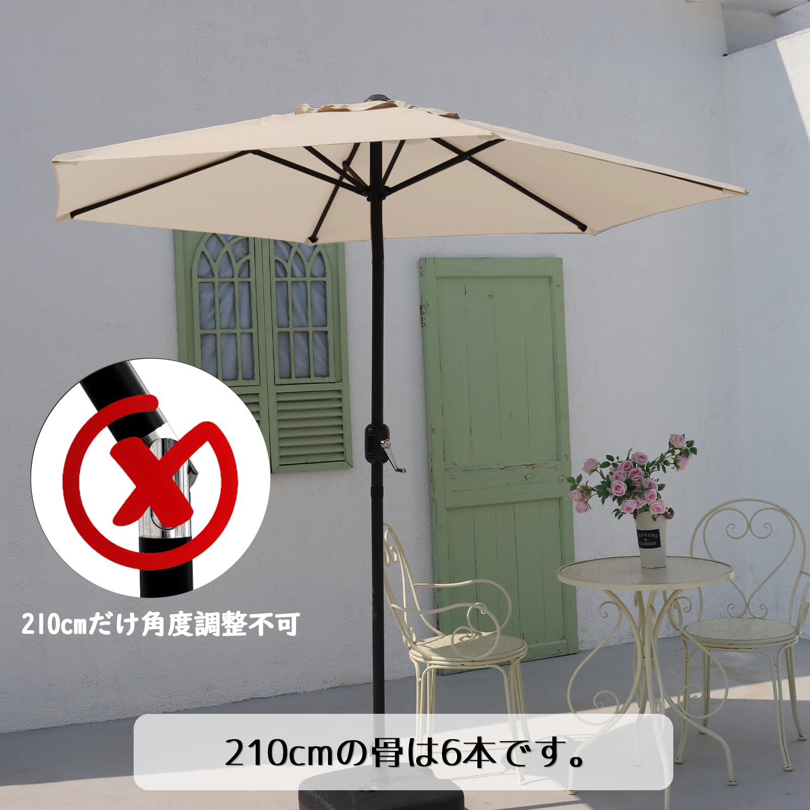 【数量限定】SUNNY GUARD ガーデンパラソル 210cm ブラウン（23 数量限定】SUNNY GUARD ガーデンパラソル 210cm ブラウン（23の通販 by