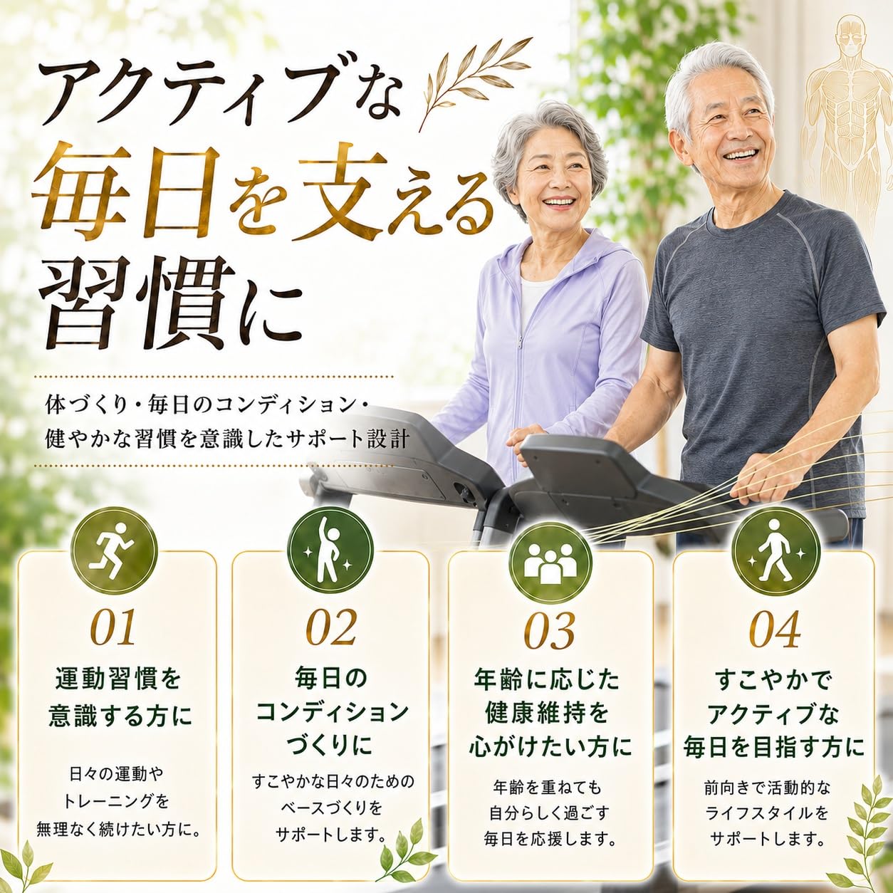 Amazon | 銀座まるかん ohセレブ キンニクサプリ 155粒 約1か月分 1個
