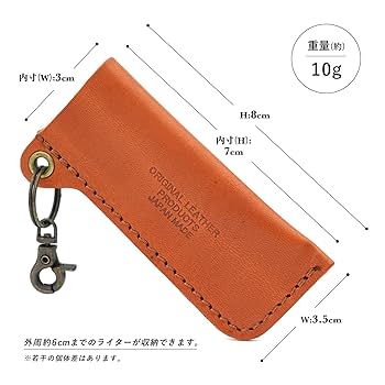 Amazon.co.jp: 【SKG CREATION】栃木レザー 100円ライターケース