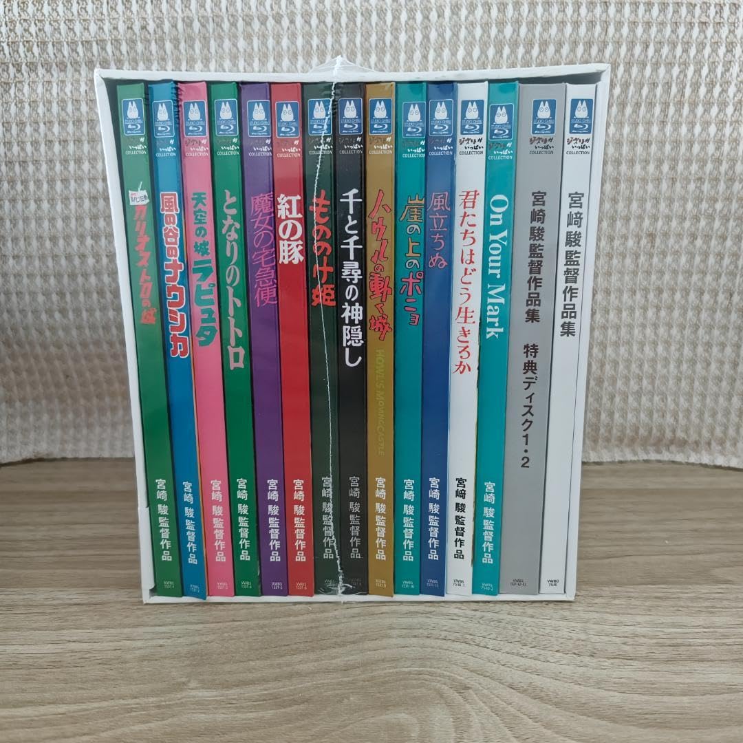 Amazon.co.jp: 宮崎駿監督作品集 増補版〈15枚組〉Blu-ray 未開封品