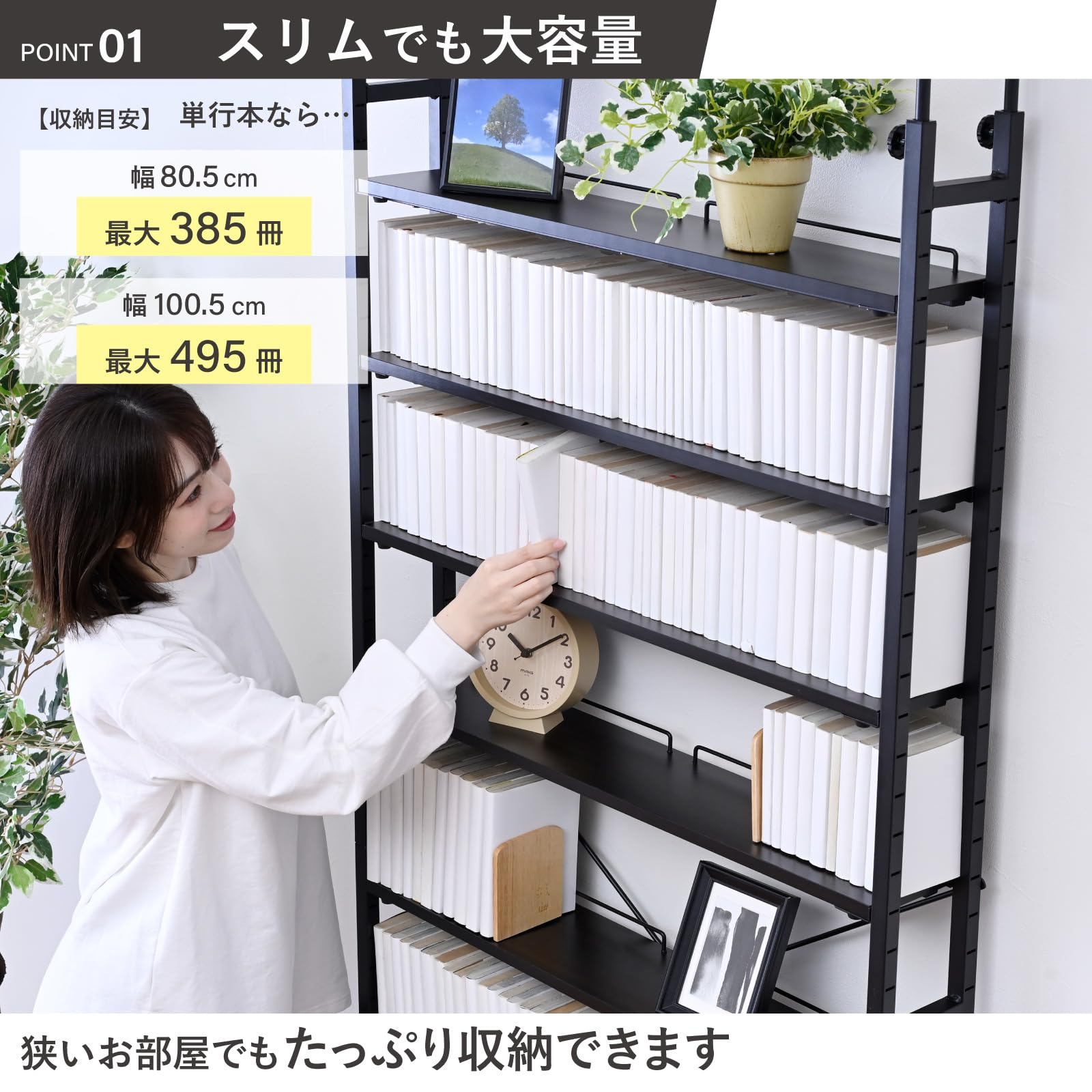 山善 YAMAZEN 本棚 突っ張り スリム ラック Amazon｜山善(YAMAZEN) 本棚 (突っ張り) 大容量 スリム 全体耐