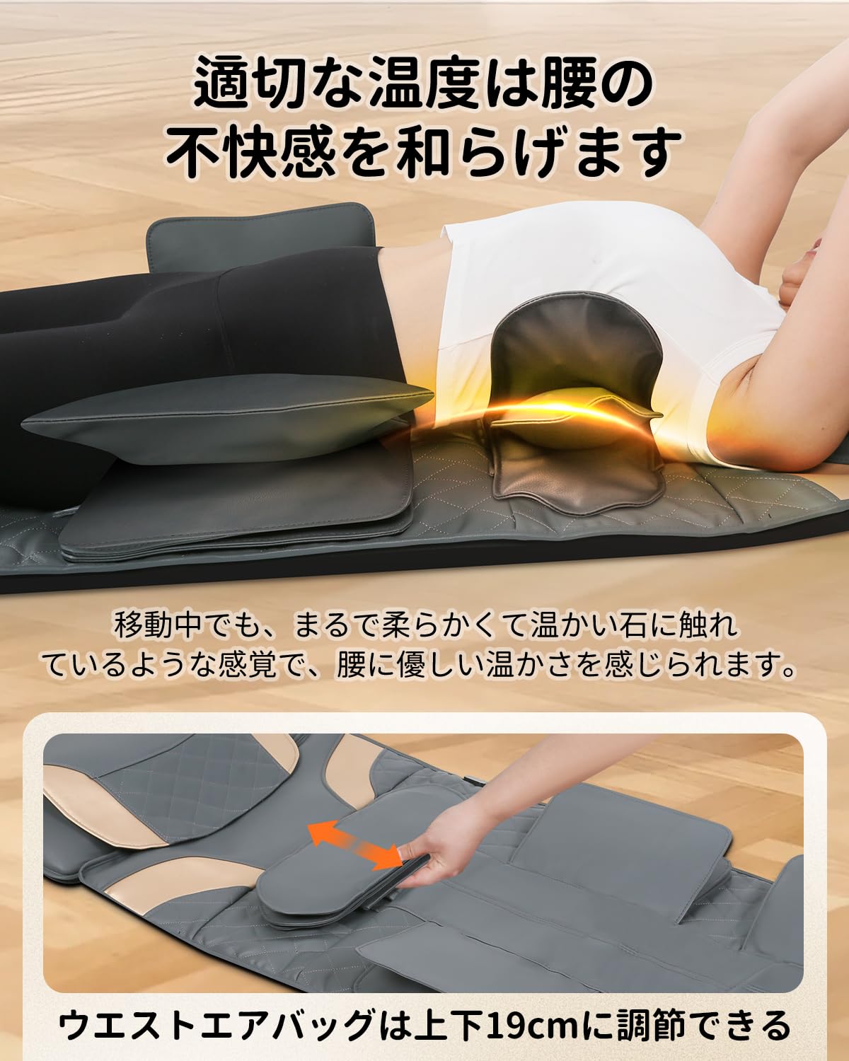 Amazon | 立体エアーマット エアーストレッチマット 首/背中/腰/お尻