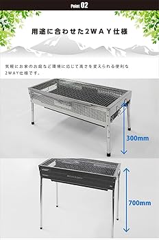 Amazon | [キャンパーズコレクション 山善] ステンレスBBQ