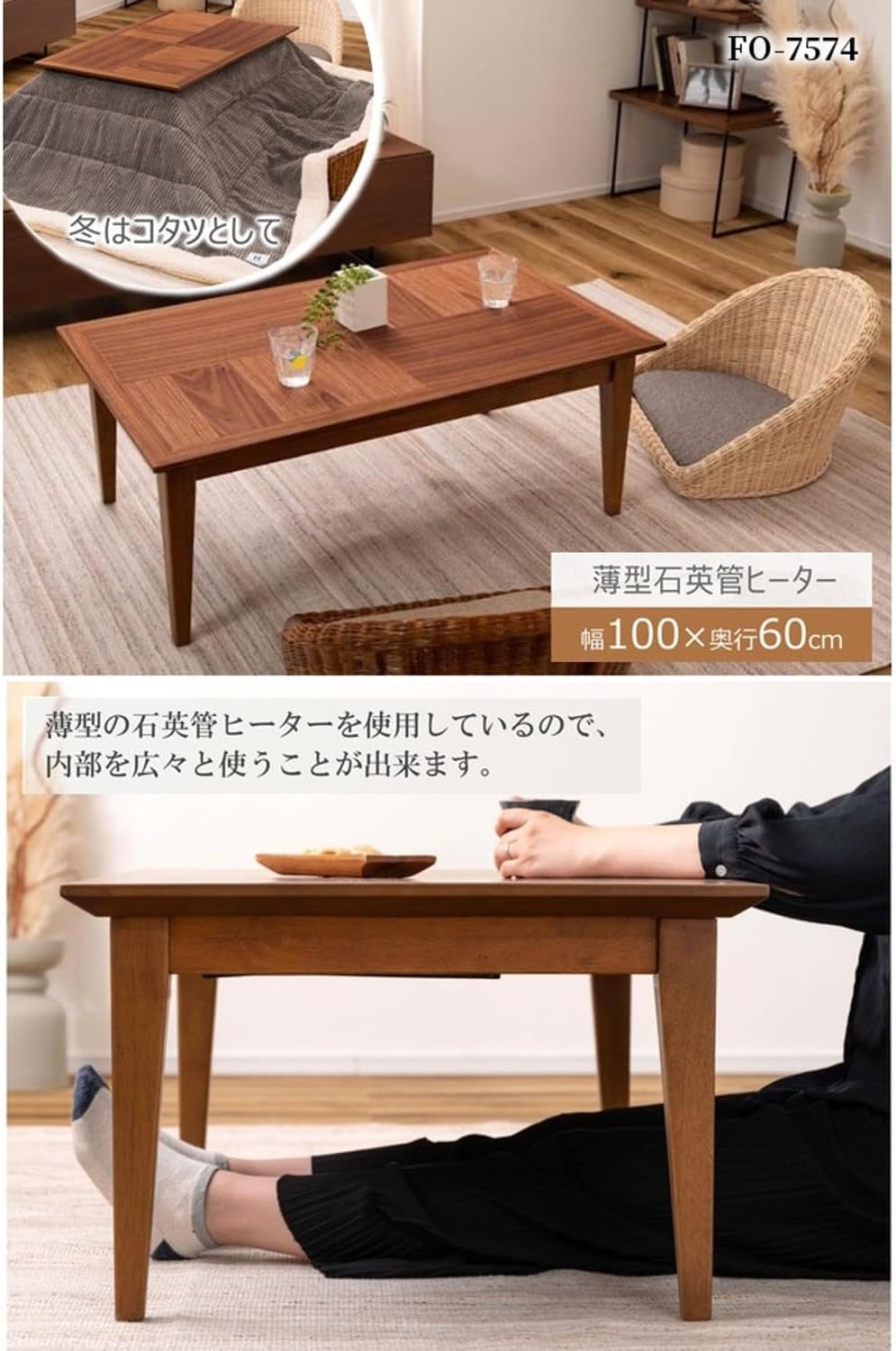 こたつテーブル 約80cm 写真ご確認下さい こたつテーブル 幅120×奥行80cm 継脚 長方形 ブラウン 天然木