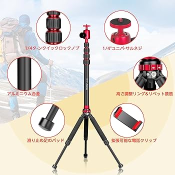 sabo様　一脚 Amazon | Manbily カーボン三脚 一本足三脚 5段伸縮 ナットロック式