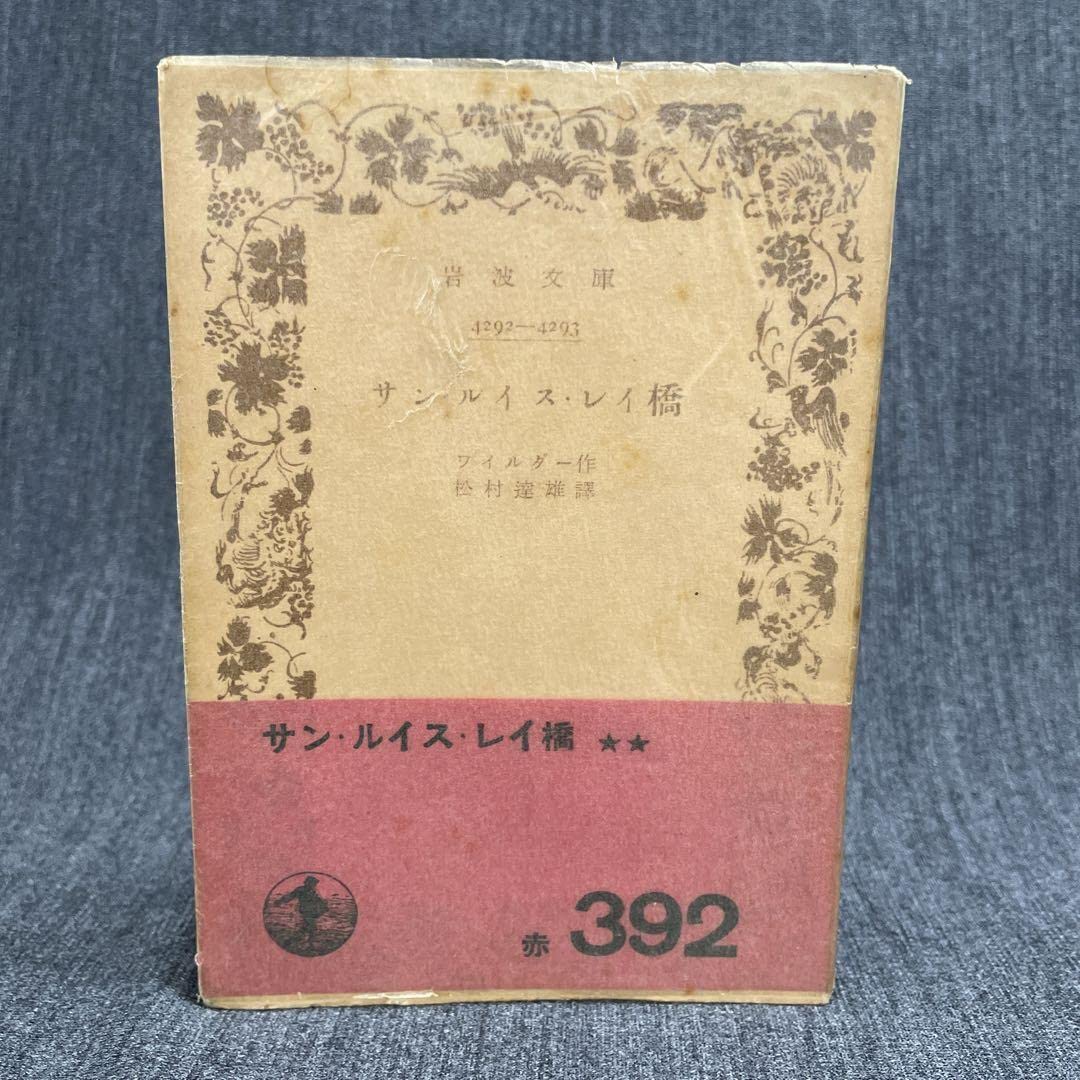 23592258_6