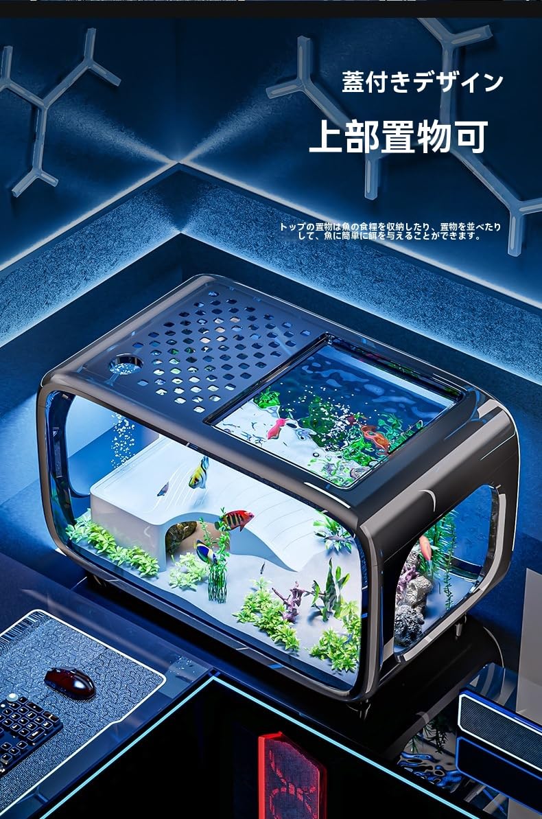 Amazon | NYHGOXM 小型水槽セット フード付き アクリル水槽 メダカ