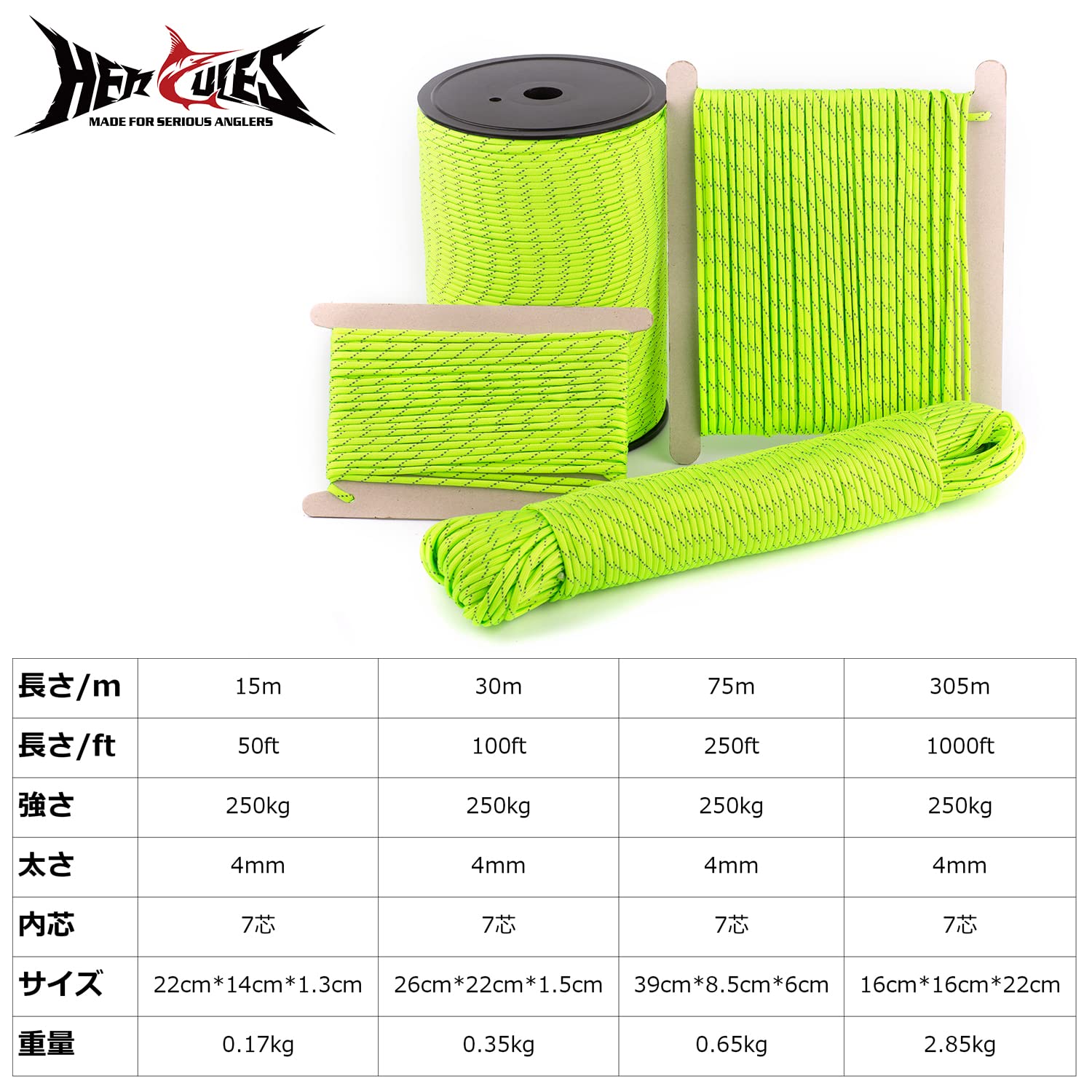 CP3 HERCULES パラコード 反射 テント用ロープ 蛍光緑 15m 60 Amazon.co.jp: HERCULES パラコード 反射 タープ ロープ テント用