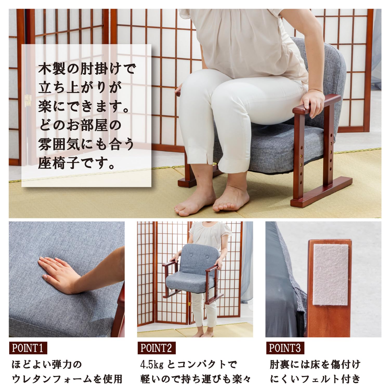 Amazon｜リクライニングお座敷座椅子 SP-010(L-26) GY [並行輸入品