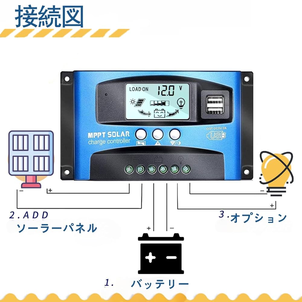 Amazon.co.jp: Y&H MPPT チャージコントローラー 60A 12V/24V