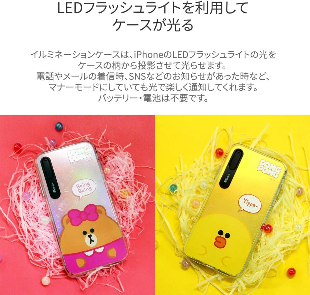 LINE FRIENDS KCP-LBS001 iPhone Xs Case, iPhone X Case, Light Up PonGPONG Brown LED Illuminated iPhone Cover, 5.8 Inch Wireless Charging Compatible