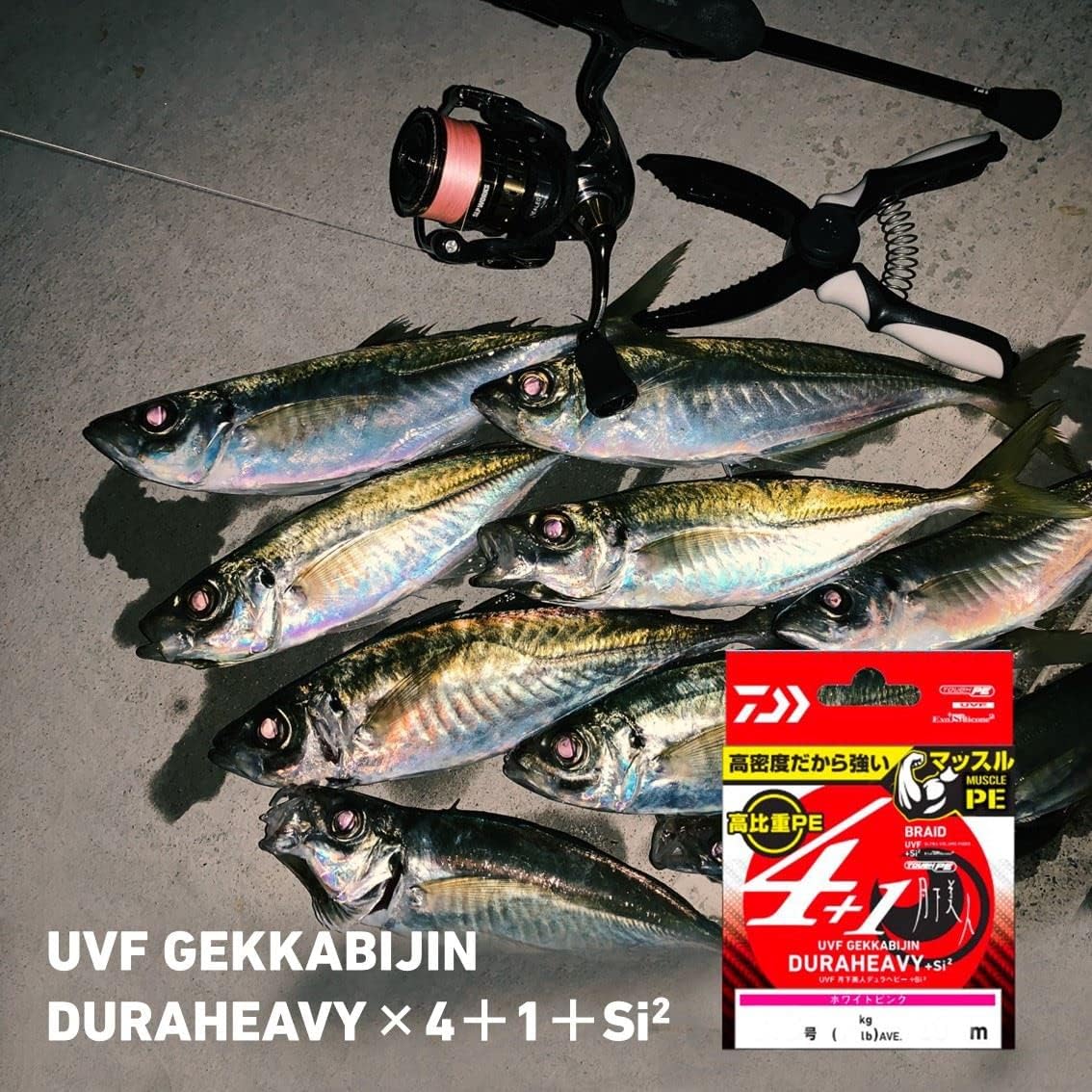 DAIWA (ДАЙВА) полиэтиленовая леска с высоким удельным весом Tsukishita Bijin Dura snake -X4+1 0,3 -0,5 200 м намотка белая розовая различная, фото 7