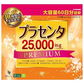 プラセンタアルファプレミアム　2個 71IwpFrRipL._UF350,350_QL50_.jpg