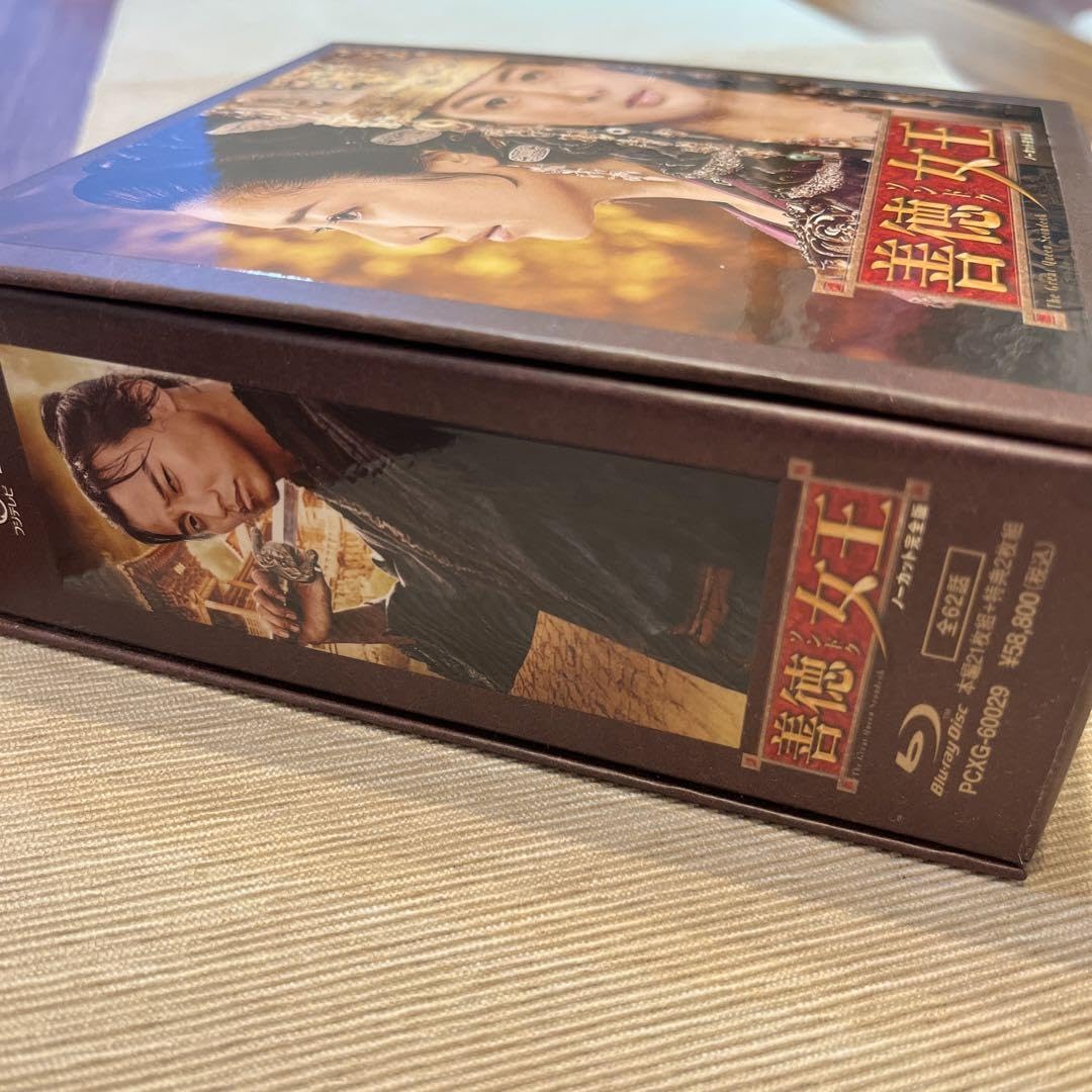 善徳(ソンドク)女王 ノーカット完全版 ブルーレイ・コンプリート・プレミアムB… 善徳(ソンドク)女王 ノーカット完全版 ブルーレイ・コンプリート