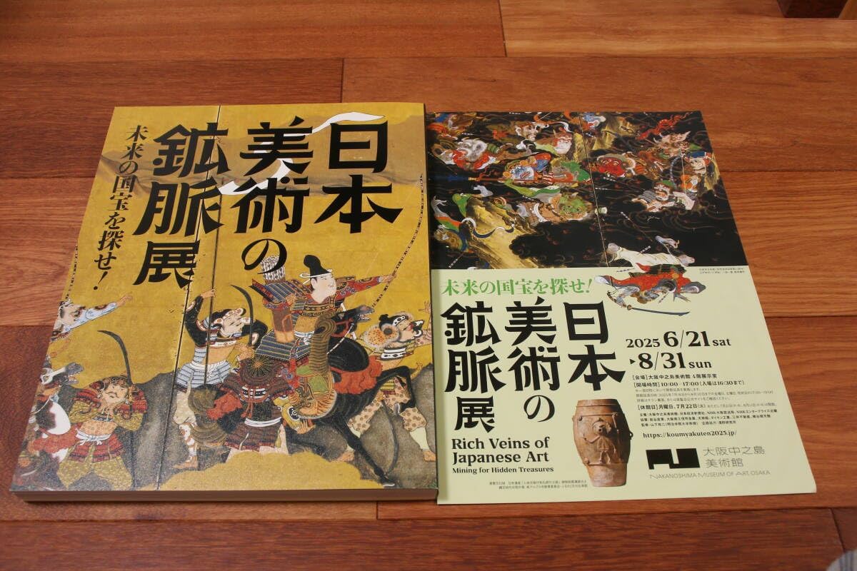 森本光一作　左用　刺身 切付　青鋼 紋鍛錬 尺　ウェンジ白水牛八角柄 森本光一作 左用 刺身 切付 青鋼 紋鍛錬 尺 ウェンジ白水牛八角柄 森本