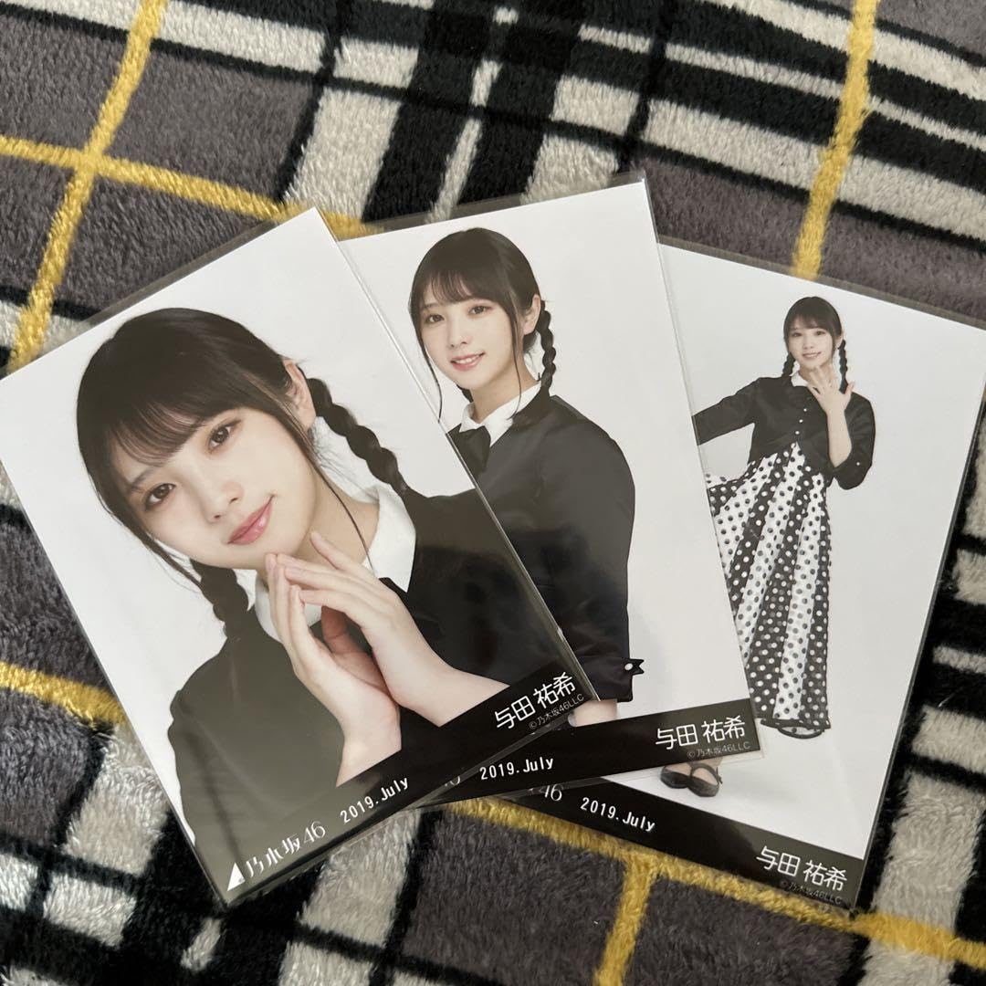 乃木坂46 生写真 与田祐希 2019 まとめ売り June July コンプ 乃木坂46 与田祐希 生写真 コンプ まとめ売り Amazon.co.jp: 【与田