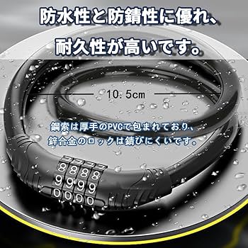 Amazon.co.jp: KASELIN バイク ダイヤルロック 自転車ロック 長