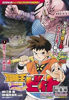 新版　世界の自動車　冒険王編集部 Yahoo!オークション - 冒険王 1982年11月号 昭和57年 仮面