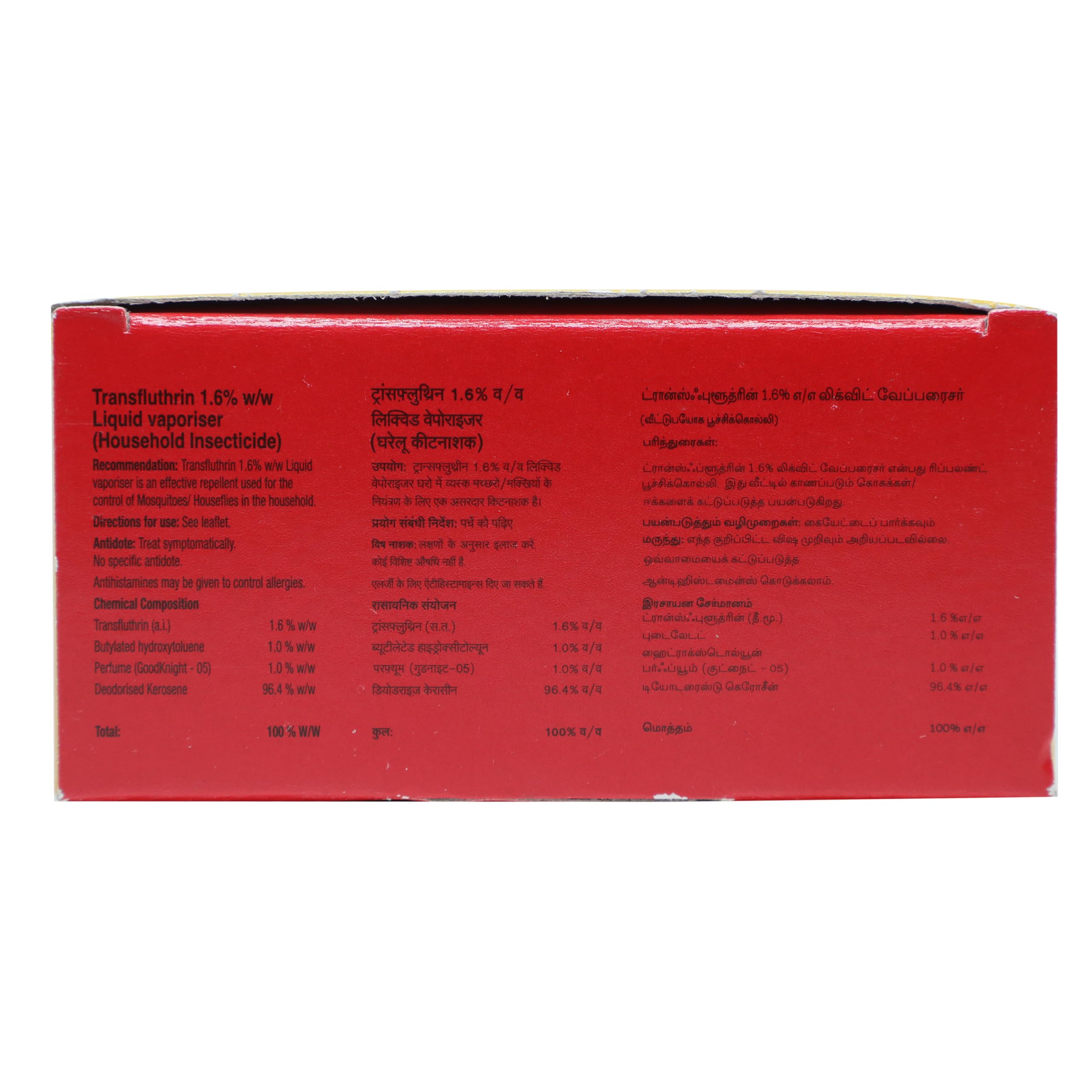 Good Knight Advanced Activ+ Cartridge Twin Saver Pack (Pack of 2) - Image 5 thumbnail