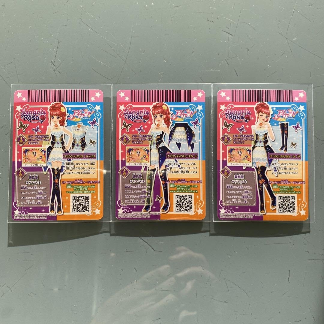 Amazon.co.jp: アイカツ カード サングリアローズ フラウンス