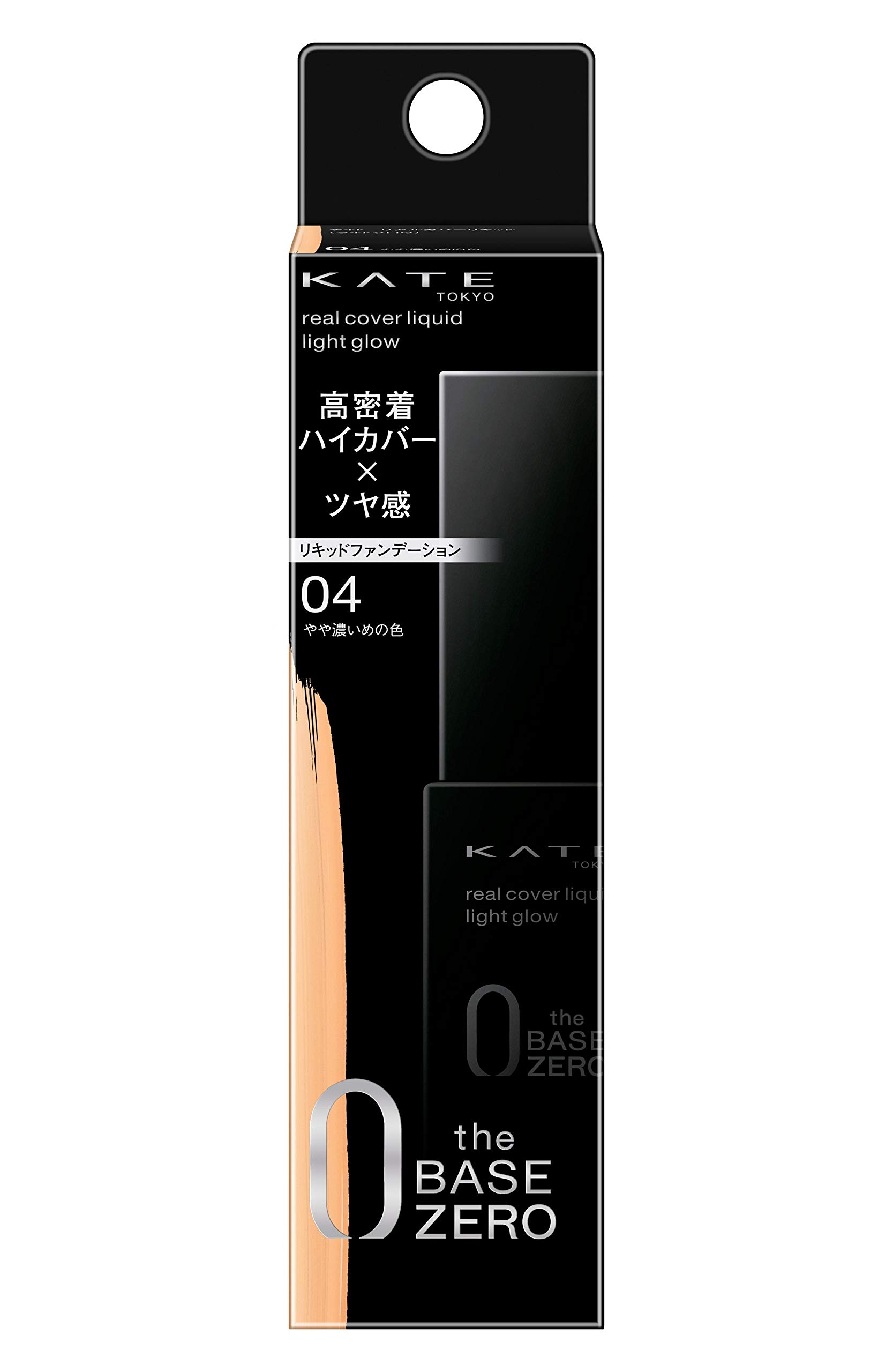 【旧型モデル】KATE(ケイト) ケイト リアルカバーリキッド(ライトグロウ) 04 ファンデーション やや濃いめの色 30ml